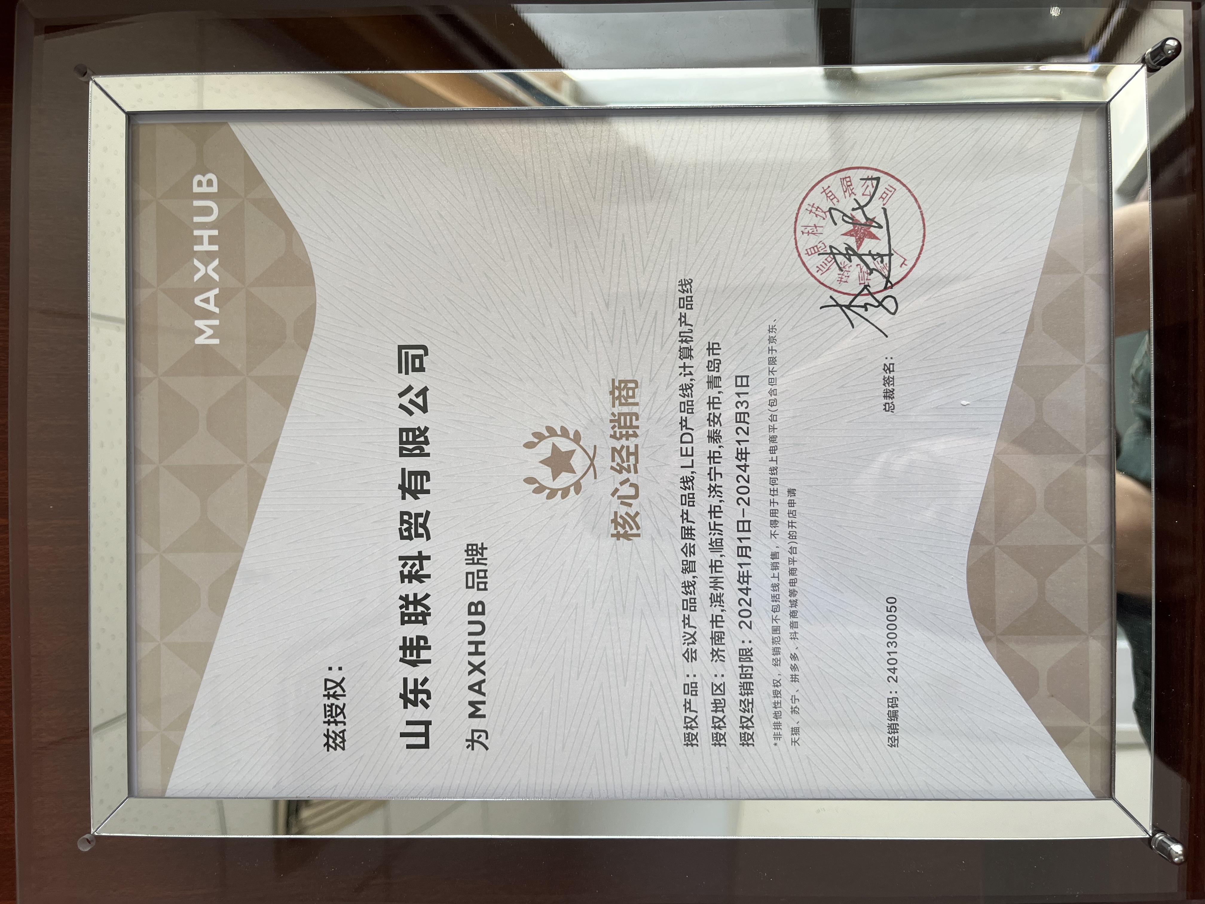 微(wēi)信圖片_20240416151443.jpg